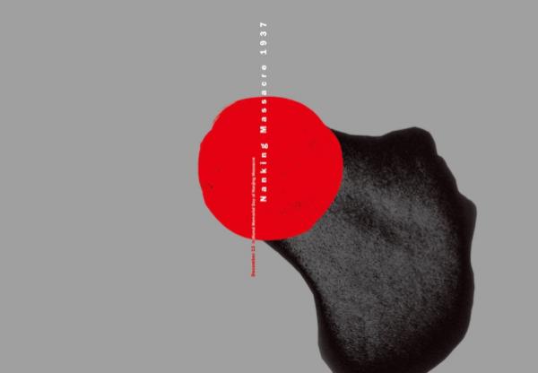 2019年【Graphis大赛】国内包装设计作品