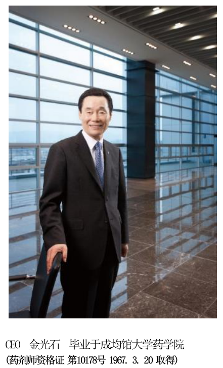 婵真DR.FROG：最善配药的会长，最懂生意的药剂师