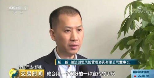 开年影视投资案件激增 融法创恒以专业角度解决难题