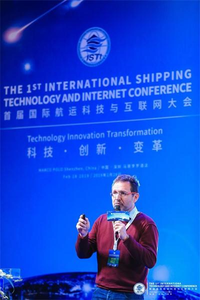 科技 创新与变革——搜航网首届国际航运科技与互联网大会在深隆重召开