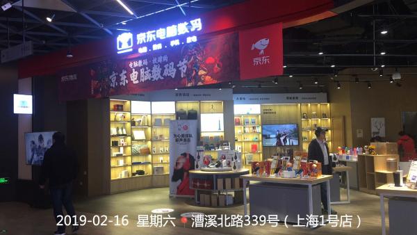 线下抢疯了！Beats耳机NBA联名款等新品首发京东电脑数码专卖店