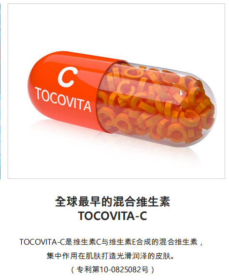 婵真DR.FROG：最善配药的会长，最懂生意的药剂师