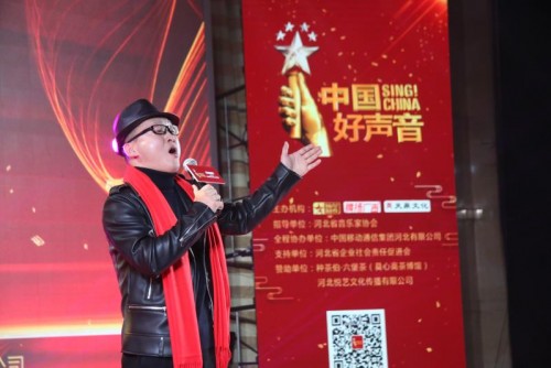 2019《中国好声音》全国海选河北赛区启动仪式隆重举行