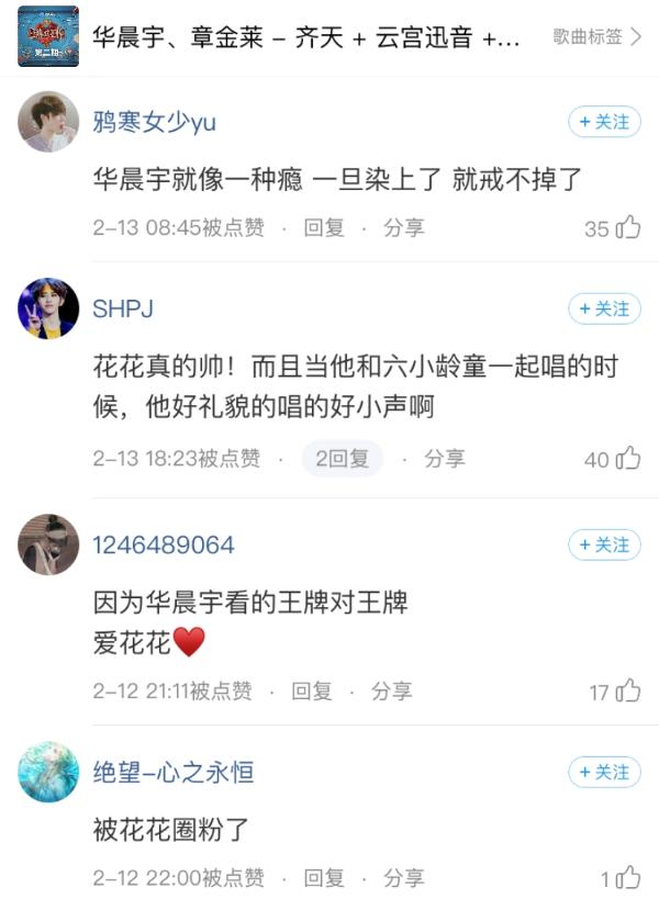 大张伟《我是一颗跳跳糖》酷狗首发 网友刷屏表白