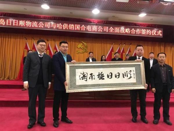 传统市场转型的样板：日日顺助力淘南极上线智慧物流