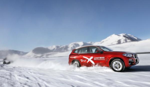 全新 BMW X3：经风雪历艰险 在冰封雪国里 遇见最好的自己