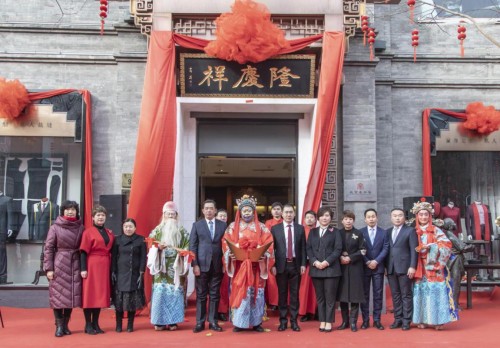 传承永续 师道匠心 ——隆庆祥2019开工大典暨拜师仪式举行