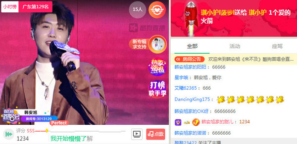 《多幸运》韩安旭做客酷狗 自嘲“何德何能”