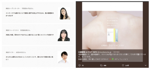 如何评价内服保养品新宠ORBIS DEFENCERA？全方位保湿无盲点