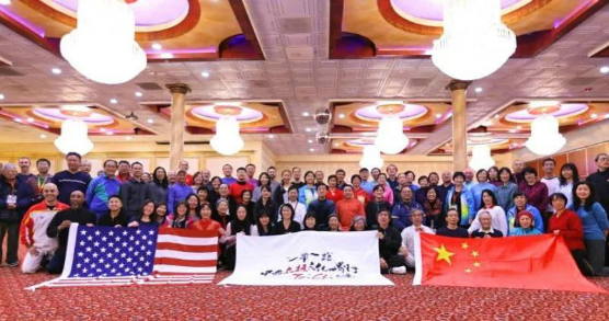 “一带一路”中国太极文化世界行-美洲行公益活动圆满落幕