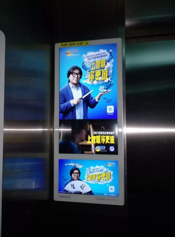 智联招聘携手高晓松强势霸屏，燃爆2019招聘季!