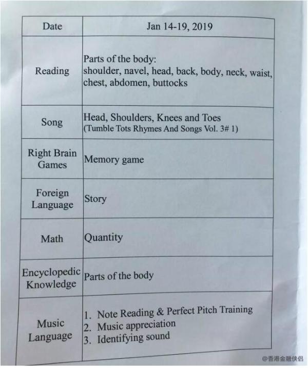 港漂妈妈阿汝娜：当内蒙草原女汉子爱上香港绅士.....