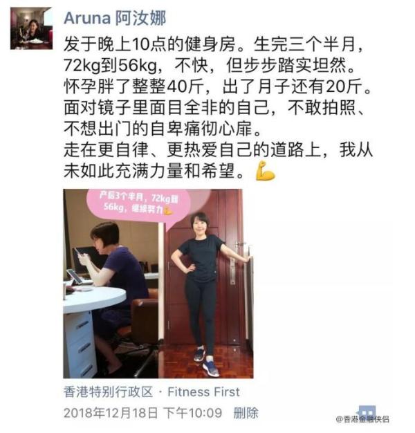 港漂妈妈阿汝娜：当内蒙草原女汉子爱上香港绅士.....