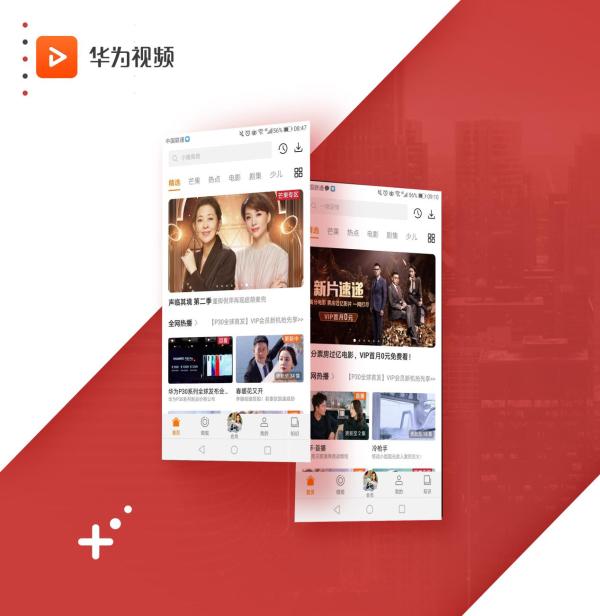 错过P30系列发布会直播？没关系，华为视频给你安排好了