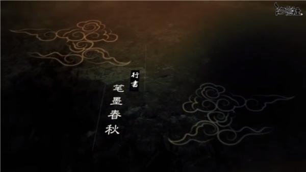 一曲道春秋，原创国风EP《笔墨春秋》酷狗首发