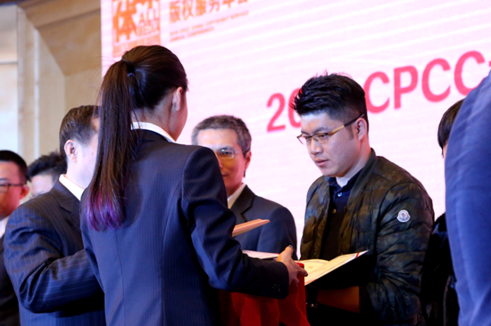 坚持正版数字阅读，掌阅“喜提”2018 CPCC中国著作权人大奖