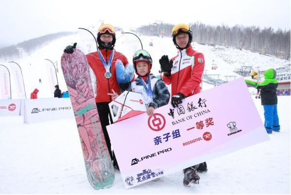 2019中国银行杯国际高山定点滑雪总决赛落幕 奥运冠军何可欣率队出征