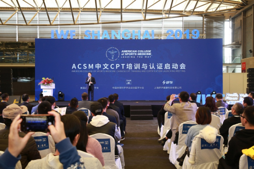 专业掌控，全面定制：舒华全新商用健身整体解决方案亮相IWF2019