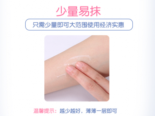 春日护肤要注意什么？护肤霜要怎么用，你做对了吗？