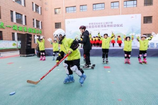 首家安踏-冬奥宣教基地落户张家口 推动“快乐冰雪”进校园