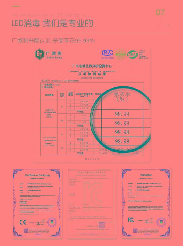 59秒时刻备战 让宝宝躲过春季流感这一劫