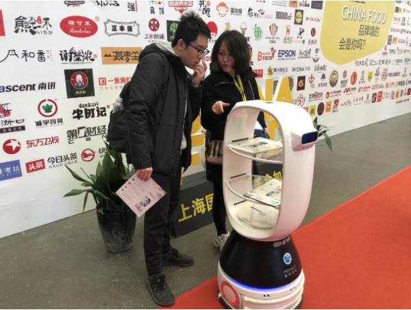 第六届中国餐饮盛典隆重召开 擎朗机器人精彩亮相