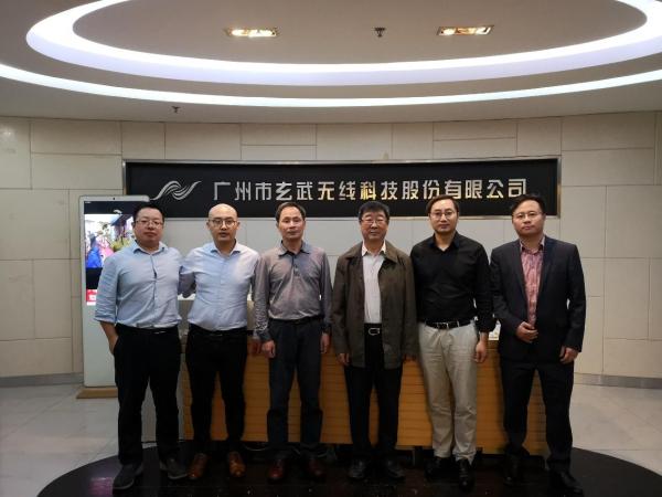 中国通信企业协会增值服务专业委员会莅临考察玄武科技