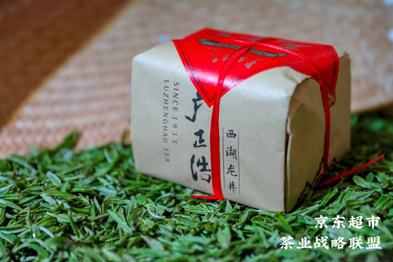 2019年京东春茶节开幕 四举措让消费者喝上放心好茶
