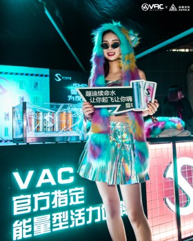 B2B玩法独领风骚，VAC电音节强势落幕