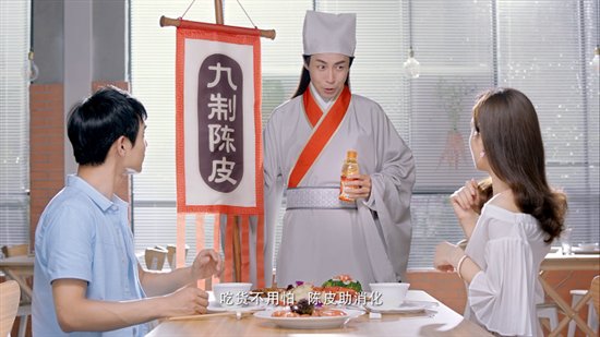 陈皮特饮：女神多吃也不怕，陈皮助消化