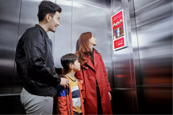 梯媒攻略！电梯如何成为品牌流量“传送门”？