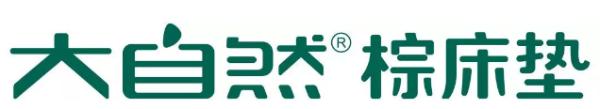 喜迎世界睡眠日——大自然床垫新品“芯一代，柔弹新生 ”Z6发布