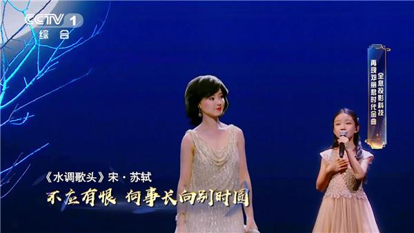 张杰川腔唱《蜀道难》上榜酷狗 邓丽君惊现舞台