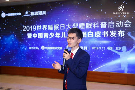 超六成00后“欠眠”，创造健康睡眠环境是孩子未来重要投资