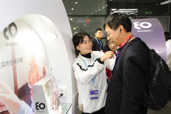 日本骨传导专业品牌BoCo 首次亮相2019AWE 开启健康、安全、舒适、自然的听音新体验