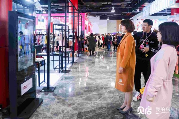 2019贝店女神盛典开幕，20家时尚大牌与贝店达成战略合作