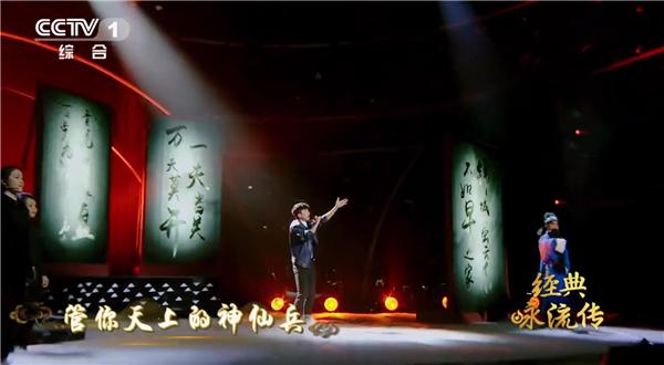 张杰川腔唱《蜀道难》上榜酷狗 邓丽君惊现舞台