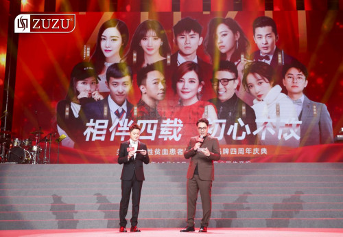 国货自强！ZUZU品牌凭借高品质走向国际