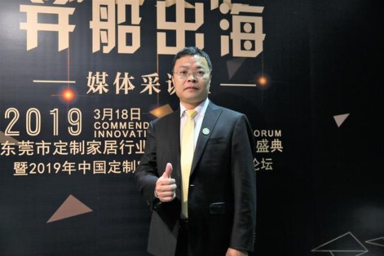 联合美饰胡天月|品质保障+信息化升级 实现行业共通共享