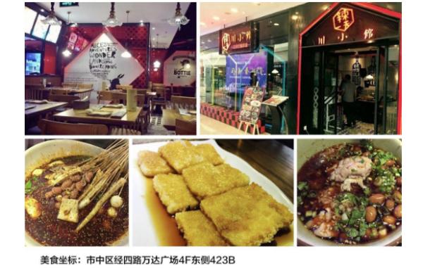 济南这几家川菜馆，霸道惨了！