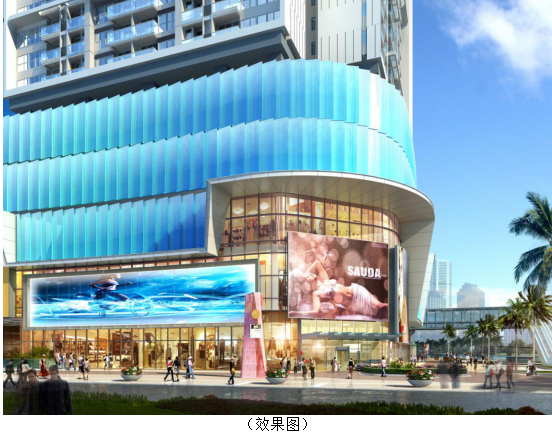 重磅！金海&爱琴海签约仪式圆满举行，佛山再添新地标！