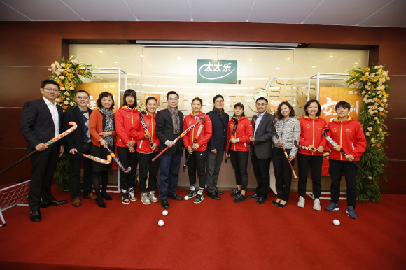 太太乐集团为中国女子曲棍球队过“3.8 女王节”