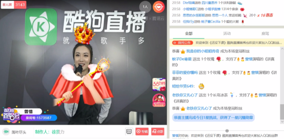 曾惜酷狗首唱《Map My Soul》，将举办演唱会