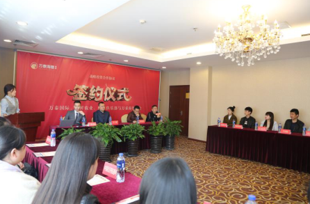 万泰海狸商城3月27日举行战略发布会 获天使轮注资1亿
