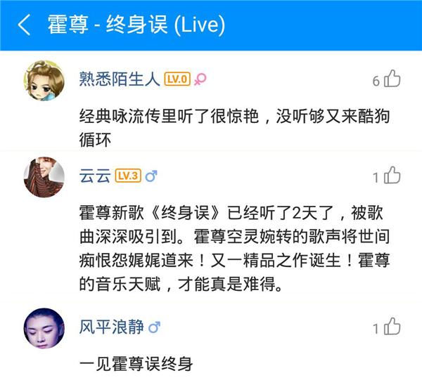 张杰川腔唱《蜀道难》上榜酷狗 邓丽君惊现舞台