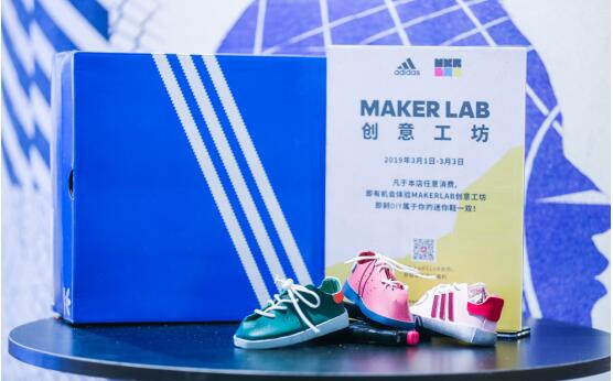 北京全新阿迪达斯“运动时尚品牌体验店”东方广场开幕