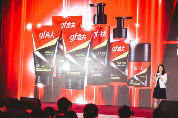 上海家化举行2019年品牌盛典：一路“潮”前 再创非凡