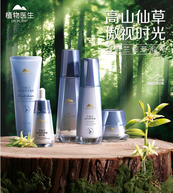 缺医少药的古代，女性们到底用什么护肤？