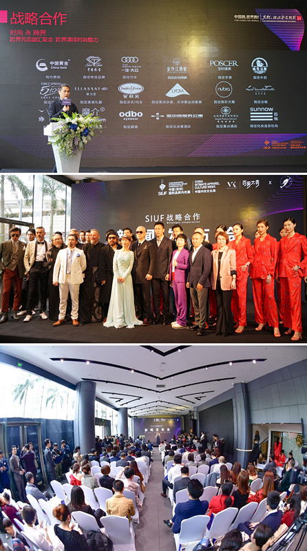 “中国珠宝”品牌跨界2019'SIUF国际超模大赛 发布联名款