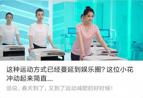 冲动一下，做彼此的“天使”吧